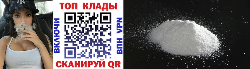 Где найти наркотики Заполярный Марихуана  COCAIN  ГАШ  APVP  МЕФ 