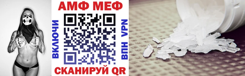 дарк нет как зайти Заполярный Amphetamine 97% блэк спрут ССЫЛКА