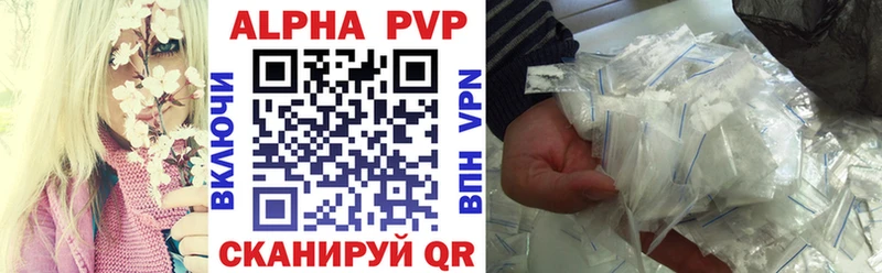 Alfa_PVP мука Заполярный