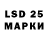 Марки 25I-NBOMe 1500мкг Luciano Loopah