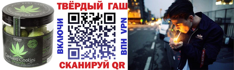 сколько стоит  Заполярный  Еда ТГК марихуана 
