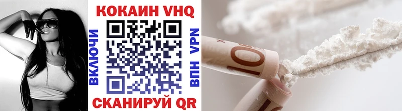 мега   где купить наркоту  Заполярный  COCAIN FishScale 