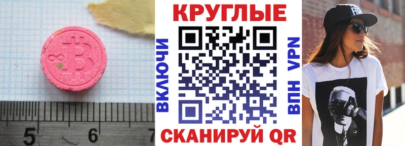 Экстази Punisher  Заполярный 