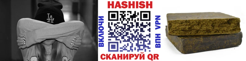 Гашиш VHQ Заполярный