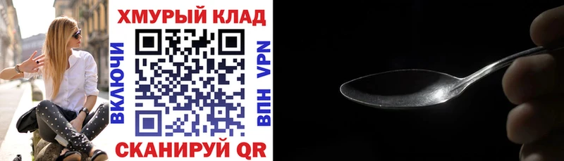 Героин VHQ  Заполярный 
