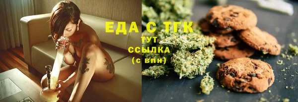 тгк Балабаново