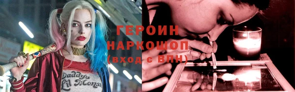 мескалин Балахна