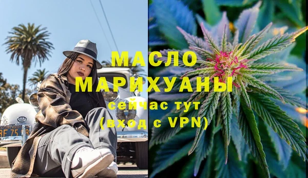 мескалин Балахна