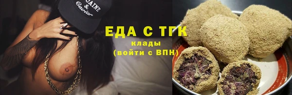 мефедрон мука Киреевск