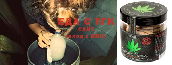 мескалин Балахна