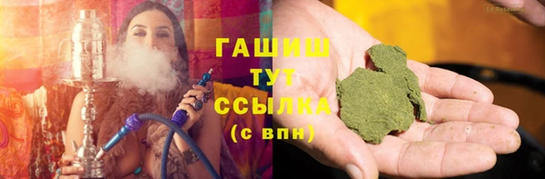 мескалин Балахна