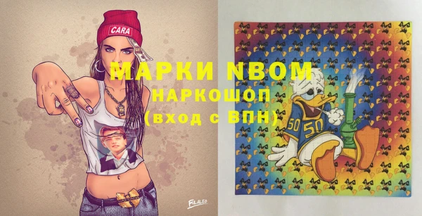 мескалин Балахна