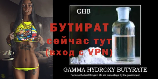 тгк Балабаново