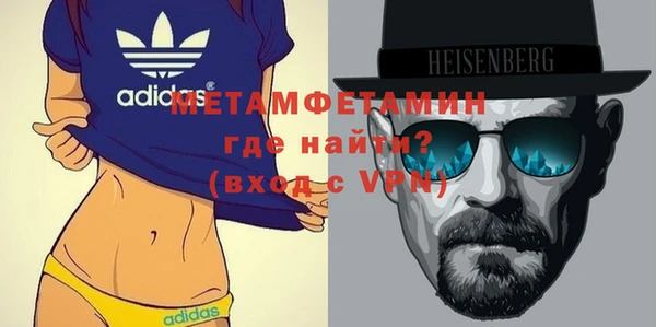 мескалин Балахна
