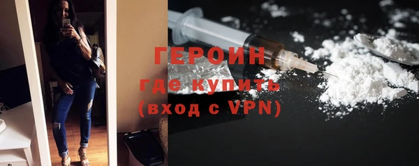 мескалин Балахна