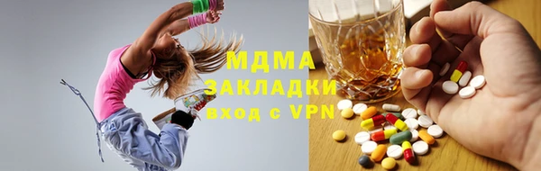 тгк Балабаново