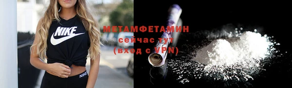 кокаин VHQ Кинешма