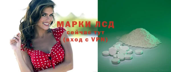 тгк Балабаново