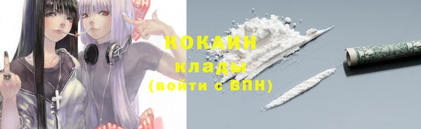мескалин Балахна