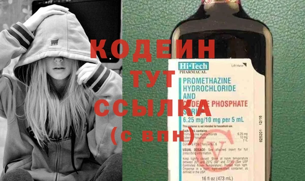 тгк Балабаново