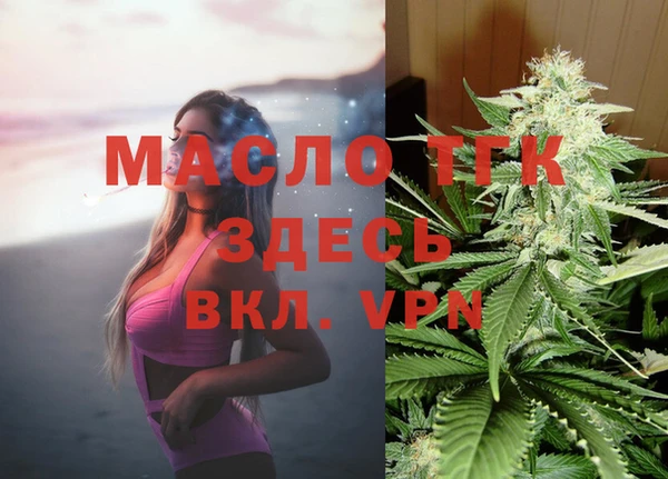тгк Балабаново