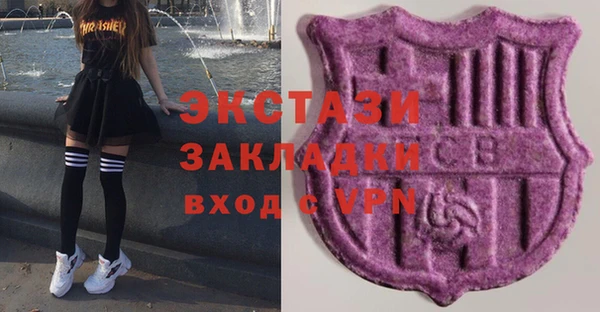 тгк Балабаново