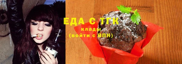 тгк Балабаново