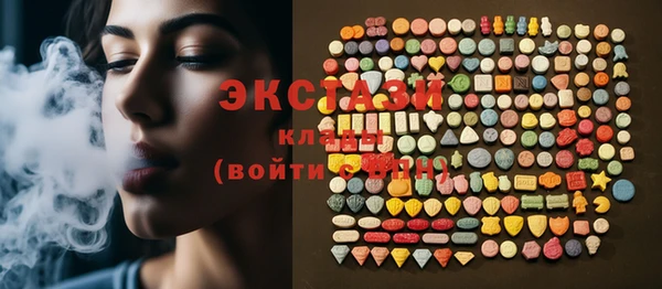мескалин Балахна