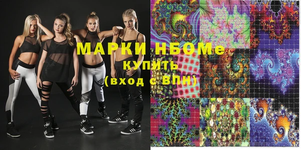 мескалин Балахна