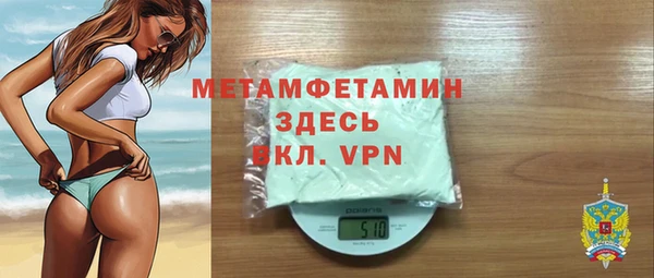 мескалин Балахна