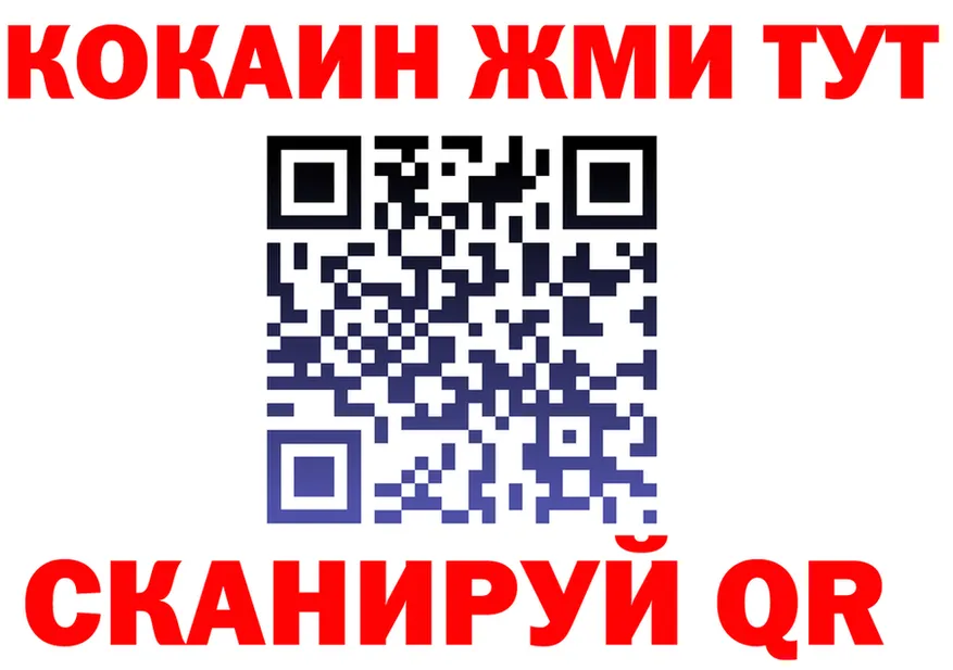 Где можно купить наркотики? это формула Заполярный