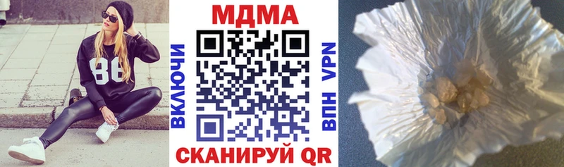 где купить наркоту  Заполярный  MDMA кристаллы 