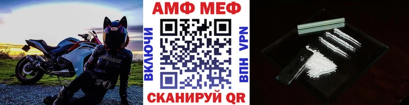 Первитин кристалл Заполярный