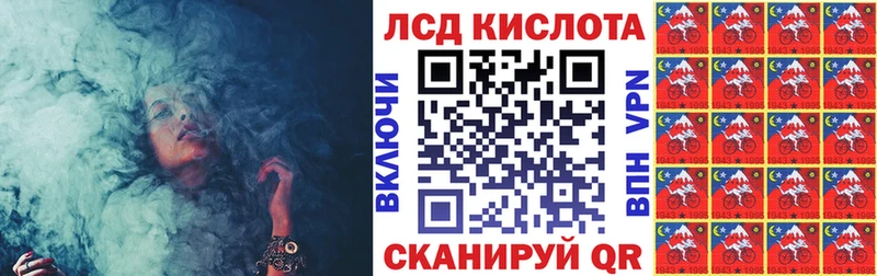 Марки NBOMe 1500мкг  Заполярный 