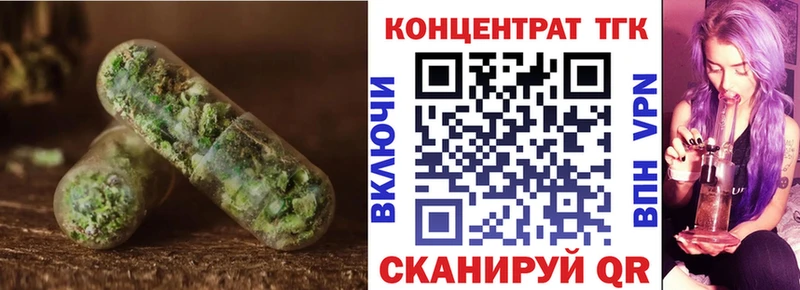 площадка клад Заполярный ТГК вейп где продают